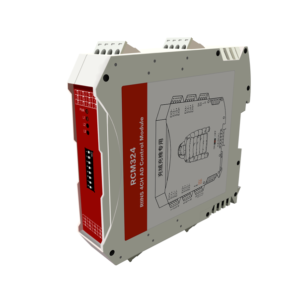RCM324卡軌式多通道稱重變送器、充棉充絨專用稱重模塊